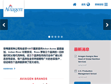Tablet Screenshot of cn.aviagen.com